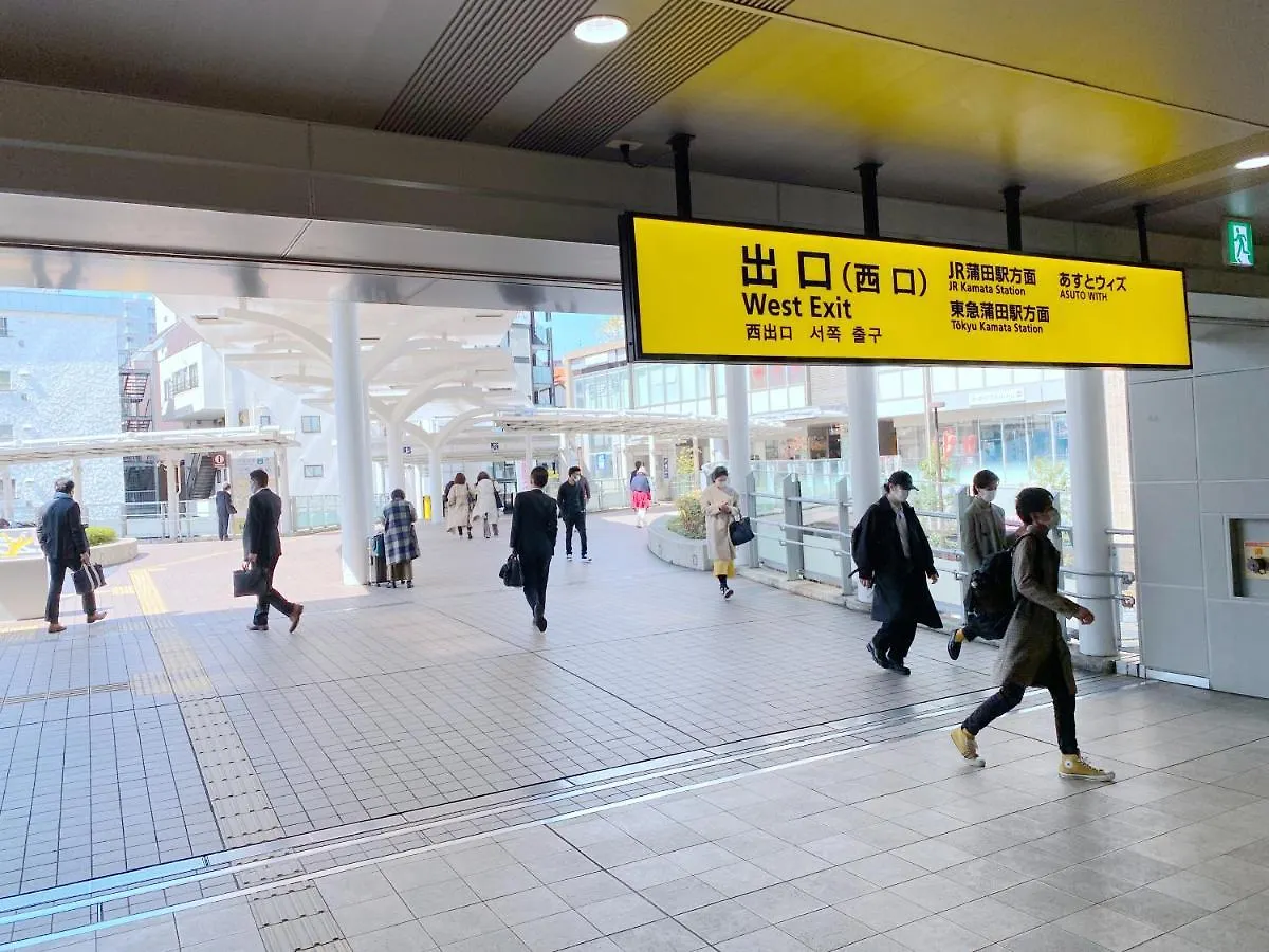Skye Home 東京都 アパート