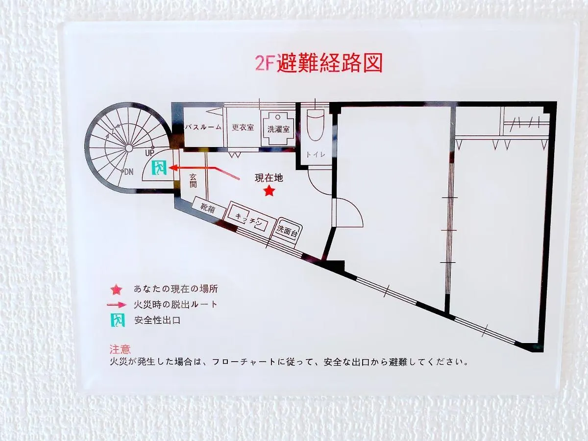 アパート Skye Home 東京都
