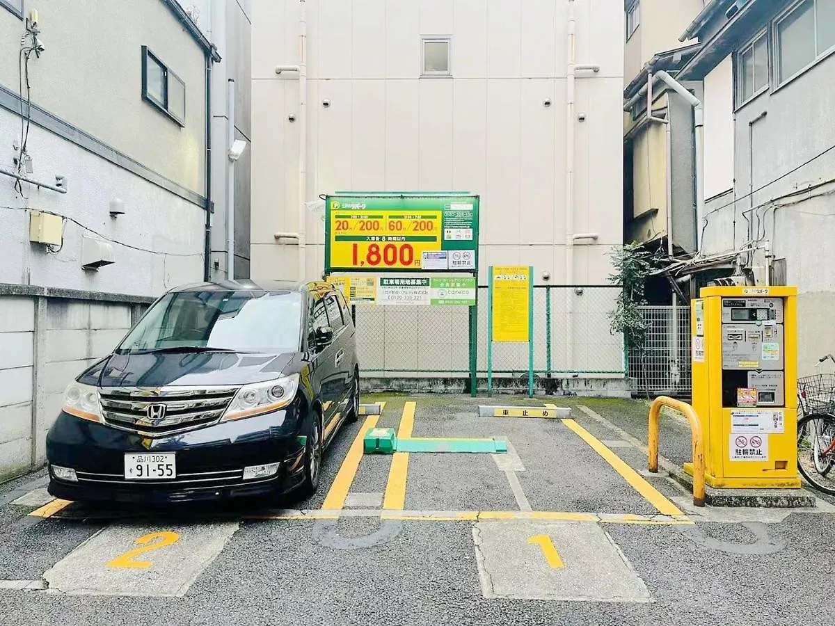 アパート Skye Home 東京都
