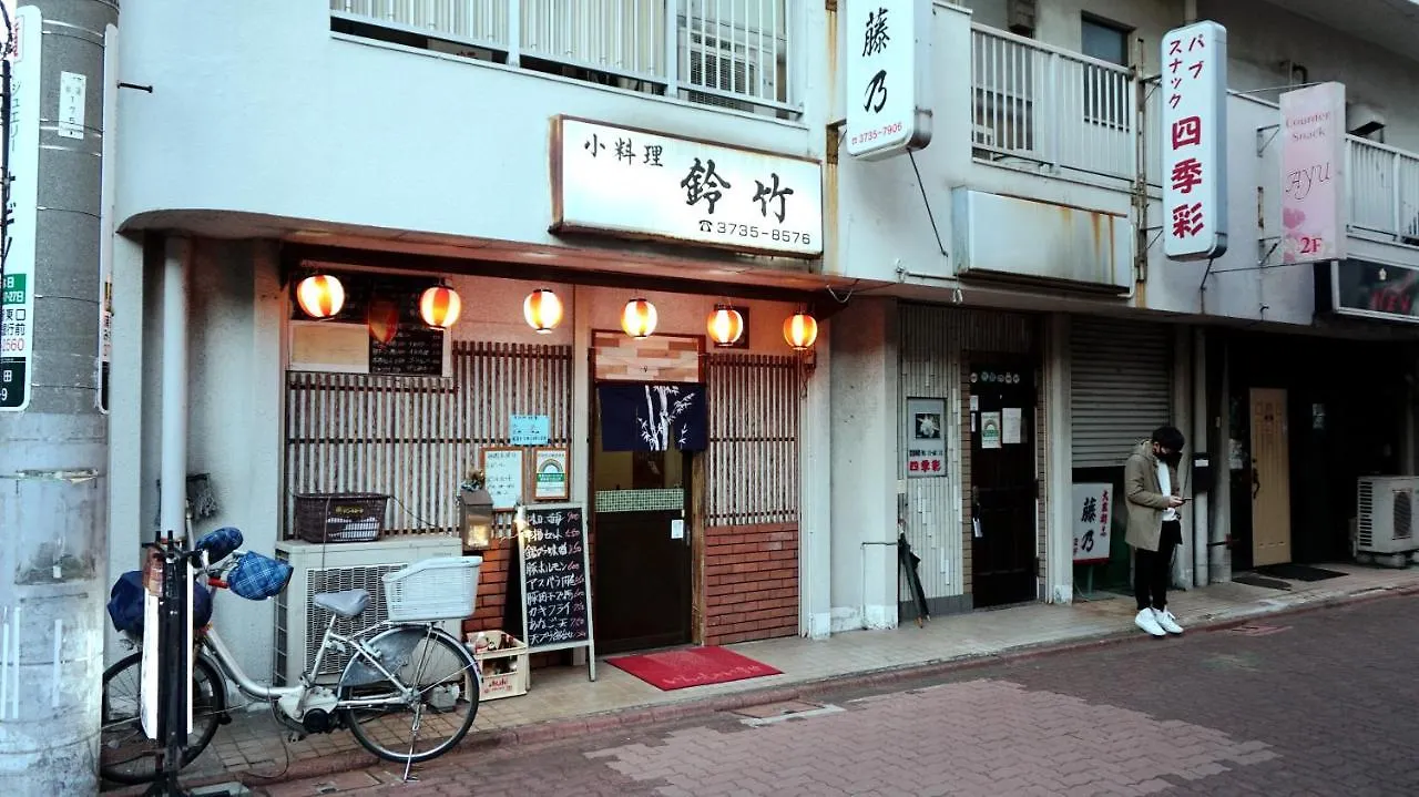 Skye Home 東京都