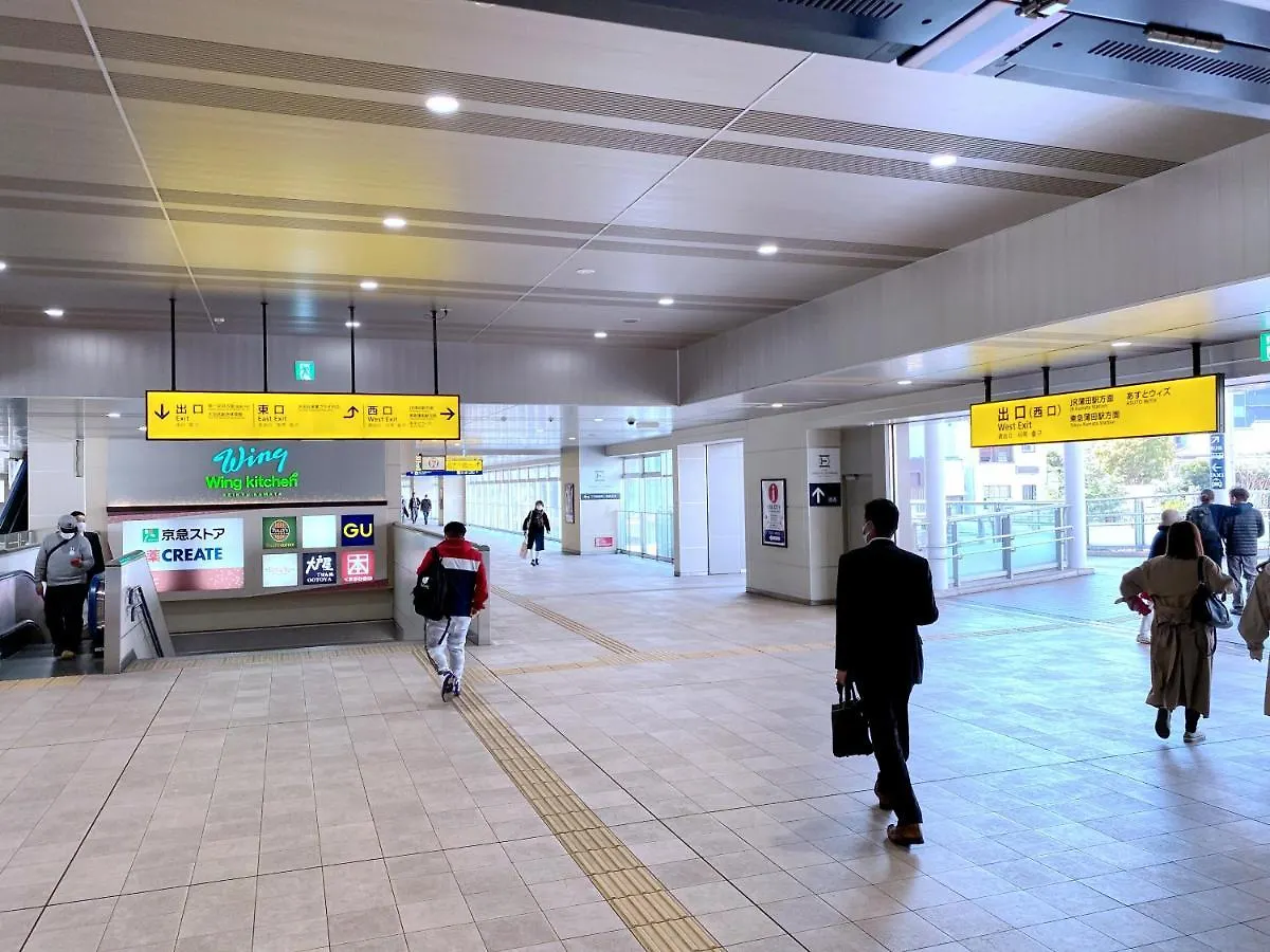 Skye Home Tokyo 0*,